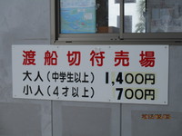 楽しんで来ました★