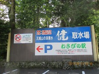 ドライブがてら・・・