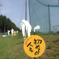 この看板が見えたら^ ^
