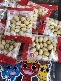 節分