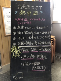 体調気をつけてください