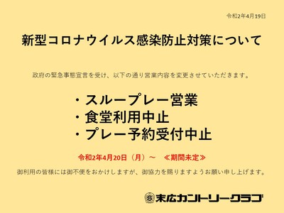 お客様各位