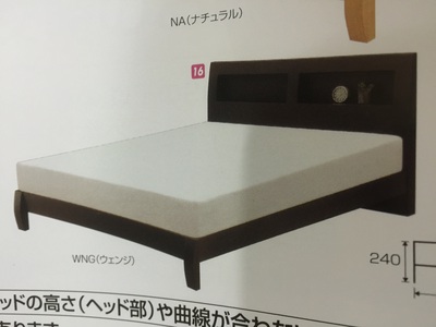 一押し‼️