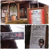 富士市・岩本山公園