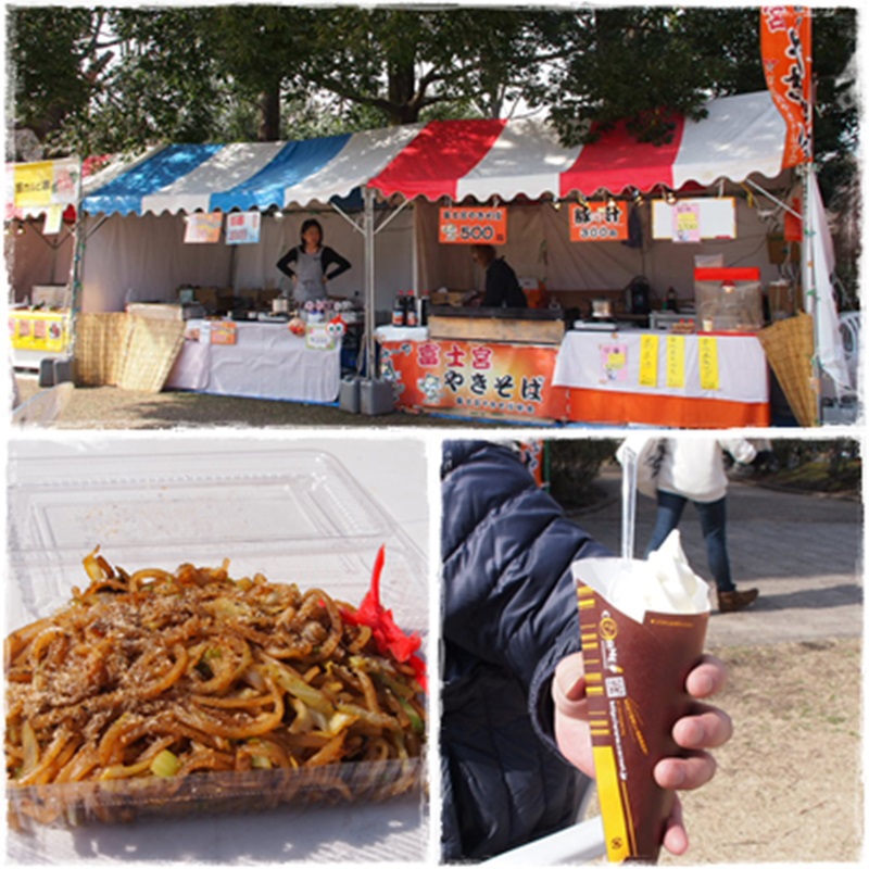 富士市・岩本山公園