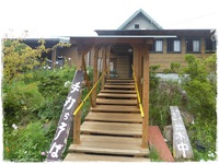 修善寺・手打ちそば　やまびこ 2015/08/25 23:11:40