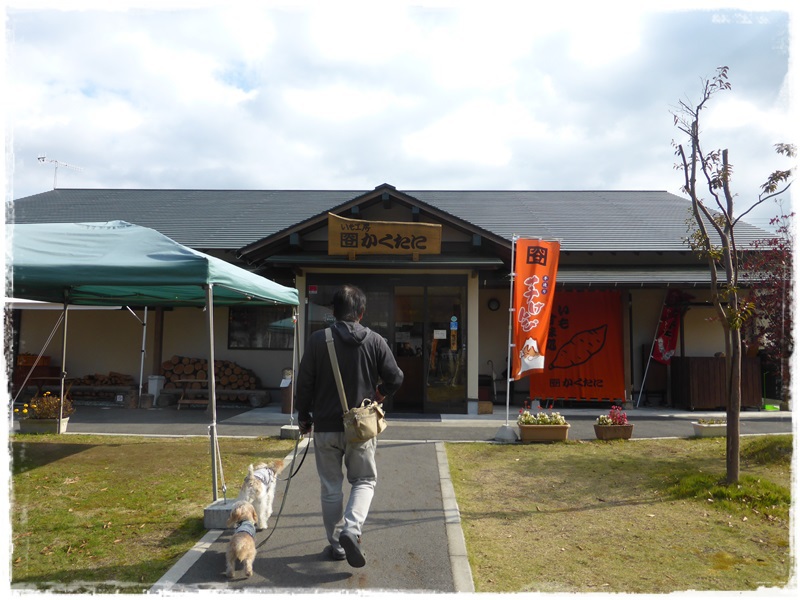 富士宮市・朝霧フードパーク