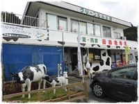 伊豆市・グリーンヒル土肥 2015/10/20 23:20:00