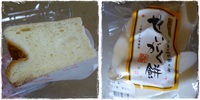 連休最終日。 2016/01/21 23:36:00