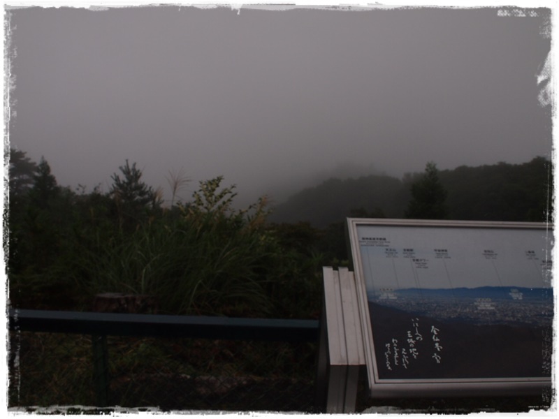 秋旅行～2日目～　比叡山延暦寺へ・・・その前に。