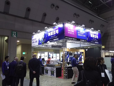 ジャパンホームショー見学