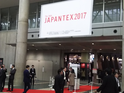 ジャパンホームショー見学