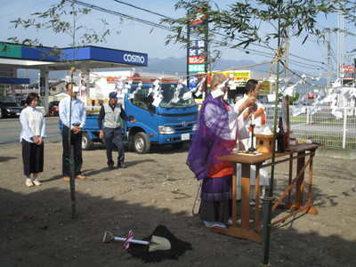 地鎮祭