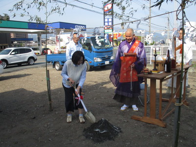 地鎮祭