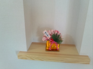 仕事始め・・その前に