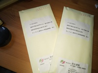 リフォーム補助金申請