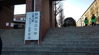 今日はセンター試験
