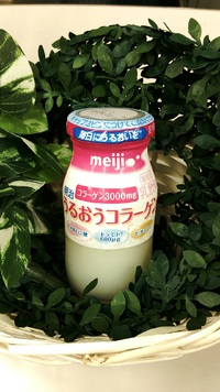 うるおいたいっ！うるおうコラーゲン