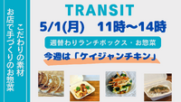 GW 始まってますね！