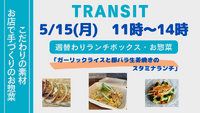パワーーーーーーーーッ