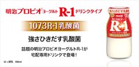 あの赤いラベルのやつ　飲んでますか？