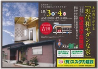 待ちに待った今週末は)^o^(