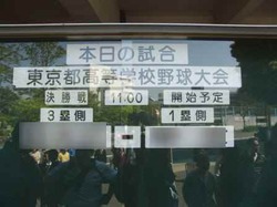 決勝戦