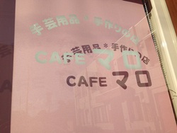 OPEN