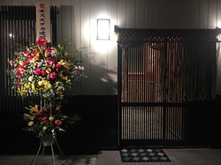 居酒屋むろ井