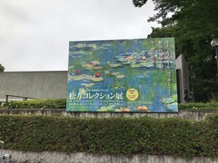 上野　国立西洋美術館～再び