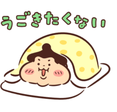 昨日はダウン(=_=)
