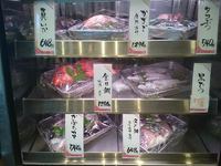 魚がお誘い