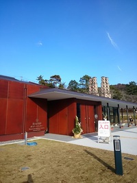 世界遺産「韮山反射炉」