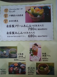 「名刀は語る」初日まとめ