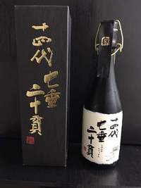 【日本酒】「十四代」入荷しました