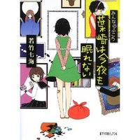 最近は読書してます