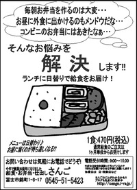 チラシを作ってみた