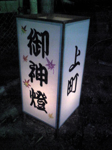 源頼朝