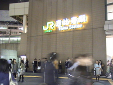 恵比寿　様