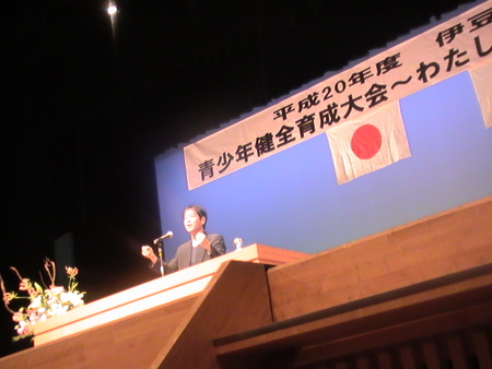 ヤンキー国会議員先生