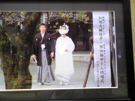 松坂大輔の過去