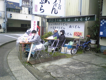 あやしい!!???