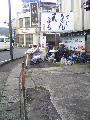 あやしい!!???