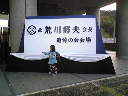 思えば