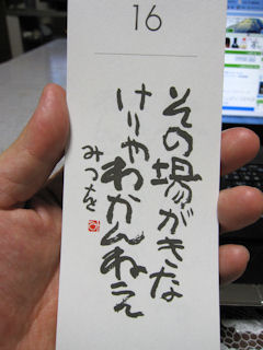 確かに。