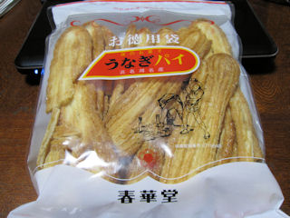 お徳用
