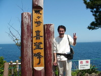 日本にも大きな竜巻が・・・