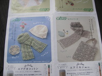 昨晩の成果・・・帽子を編みました☆