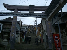 四国めぐり旅