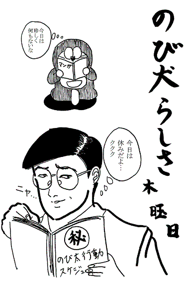 ネットでみつけた面白画像(104)。